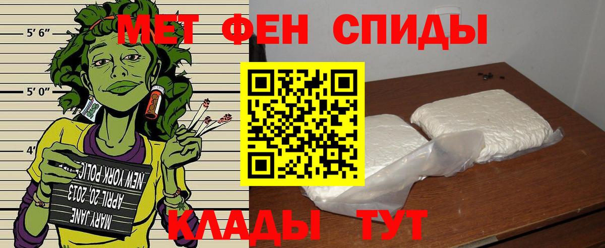Amphetamine 97% Чусовой