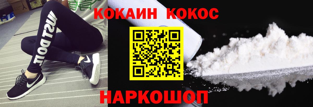 Cocaine Боливия Чусовой