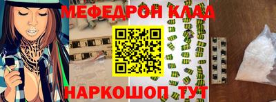 метадон Партизанск