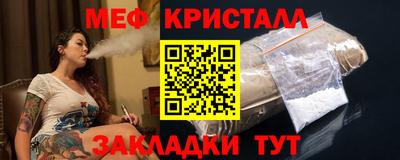 метадон Партизанск