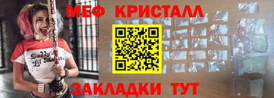 метадон Партизанск