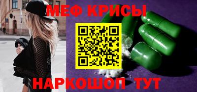 метадон Партизанск