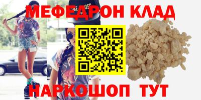амфетамин Первоуральск