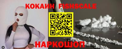 мяу мяу кристалл Пенза