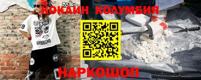 мяу мяу кристалл Пенза