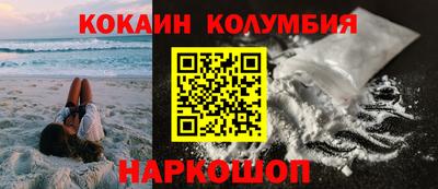 мяу мяу кристалл Пенза