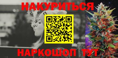 мяу мяу кристалл Пенза
