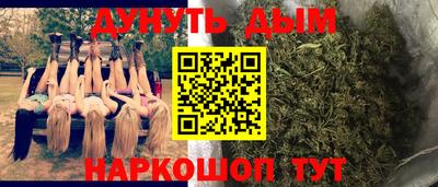 метадон Партизанск