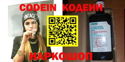 мяу мяу кристалл Пенза