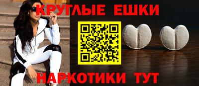 мяу мяу кристалл Пенза