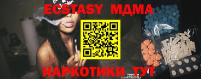 метадон Партизанск