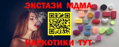 метадон Партизанск