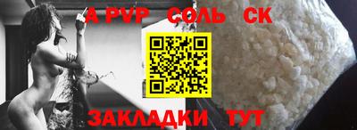 мяу мяу кристалл Пенза