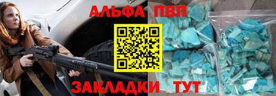 амфетамин Первоуральск