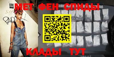 метадон Партизанск