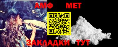 амфетамин Первоуральск