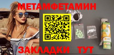 амфетамин Первоуральск