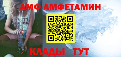 амфетамин Первоуральск