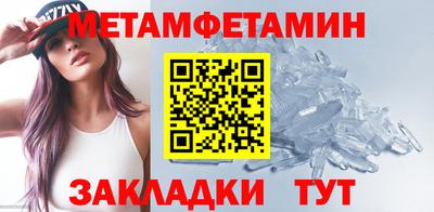 амфетамин Первоуральск