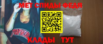мяу мяу кристалл Пенза