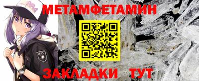 метадон Партизанск