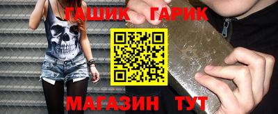 метадон Партизанск