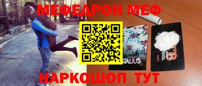 метадон Партизанск
