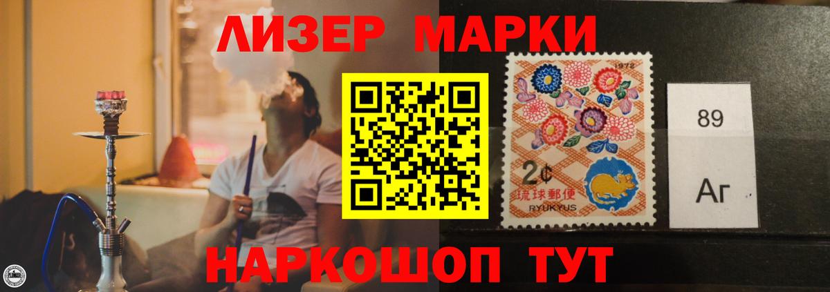 ЛСД экстази  ЛСД экстази кислота  Чусовой  Вход с VPN  Лсд 25 экстази кислота 