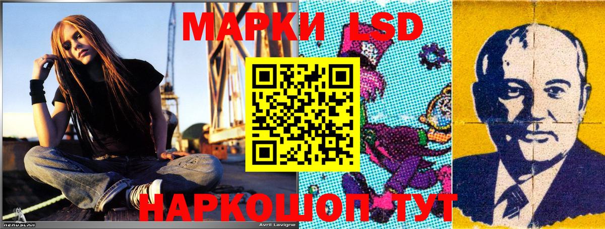 Чусовой  Марки 25I-NBOMe 1,5мг  Вход с VPN  Марки 25I-NBOMe 1,5мг 