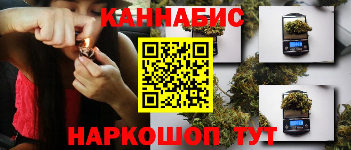 Конопля White Widow Чусовой