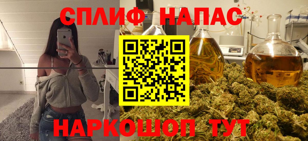 Бошки Шишки Amnesia  МАРИХУАНА LSD WEED  Бошки марихуана SATIVA & INDICA  Чусовой  Вход с VPN 